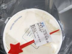 （中杯）芝士红茶玛奇朵-茉沏(万科美好广场店)