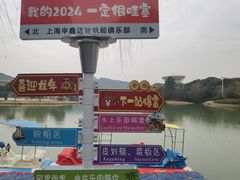 -上海佘山茂御臻品之选酒店(原佘山艾美酒店)