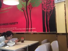 大堂-琴岛顺天馄饨(漳州二路店)