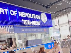 -玛尚诺Pizza&Bar(长泰广场店)