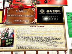 -陳仔(北京路店)