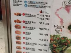 菜单-麦当劳(机场DFS店)