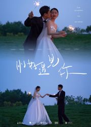 -玛雅·椿野婚纱摄影·本地拍·旅拍