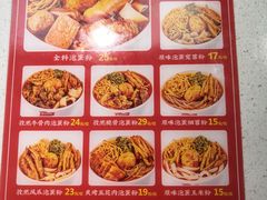 -想时吻泡蛋苕粉(徐东店)