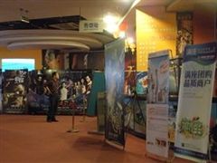 -SFC上影影城(临平店)