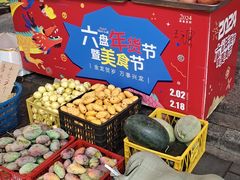 -于春正宗椰奶清补凉炒冰