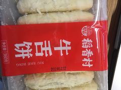 -华润万家(凯德和平广场店)