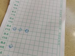 账单-满福隆酒楼(万绿园店)