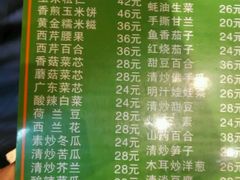 -清真·益鑫羊肉手抓馆(花园北街店)