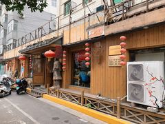 门面-虢国羊肉汤馆(政二街店)