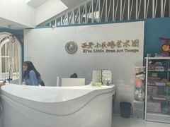 -西安小天鹅艺术团(曲江Alice店)