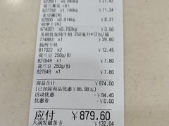 -大润发(康桥店)