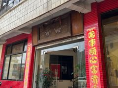 -品香排骨饭(羊官路店)