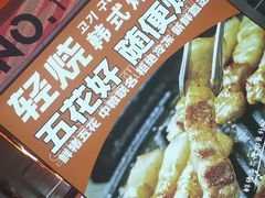 -轻烧烤肉(光谷步行街店)