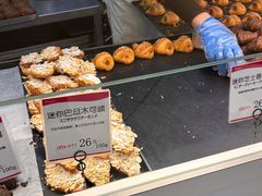 -都恩客(高岛屋百货店)