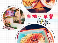-大王油茶(二厂文创公园店)