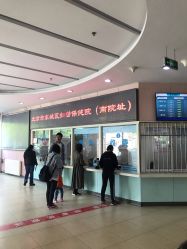 -北京市东城区妇幼保健院(南院区)
