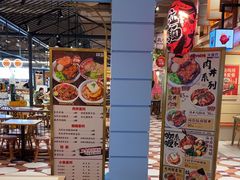 -大食代美食广场(上海中心店)