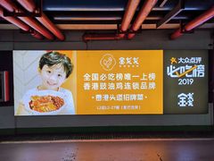 -皇庭广场(福华三路店)