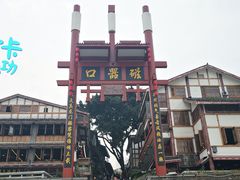 -磁器口古镇