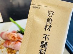 -很久以前羊肉串(大宁中心广场店)