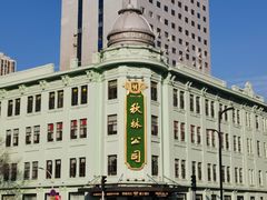 -秋林西餐厅(总店)
