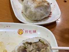-求生煎包(武夷小区店)