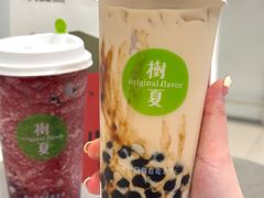 -树夏(来福士店)