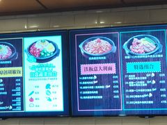 -胡椒厨房(学府凯德店)