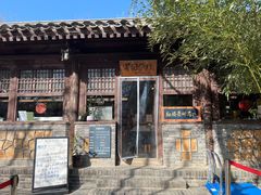 -国家植物园南园