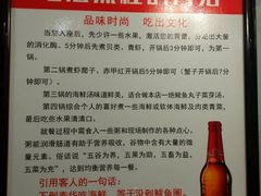 -春华海鲜城(广场西苑店)