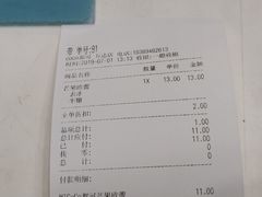 -CoCo都可(秀英万达店)