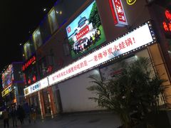-东晓胜汇里(南洲北路店)