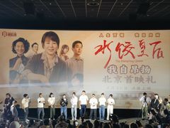-英皇电影城(英皇集团中心IMAX店)