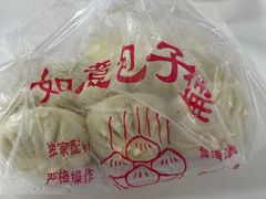 -津门如意包子铺(宾西路店)