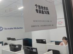 -新航道·雅思托福·Alevel AP·留学考研(光谷校区)