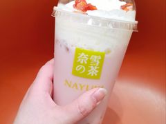 冰博克草莓撞撞宝藏茶-奈雪的茶(湖滨银泰in77C区PRO店)