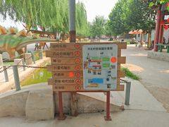 -河北村民俗体验园