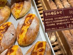 -麦陌(正弘城店)
