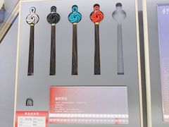 -结绳记(国瑞店)