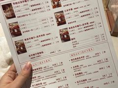 菜单-浩爷羊蝎子火锅(望京店)