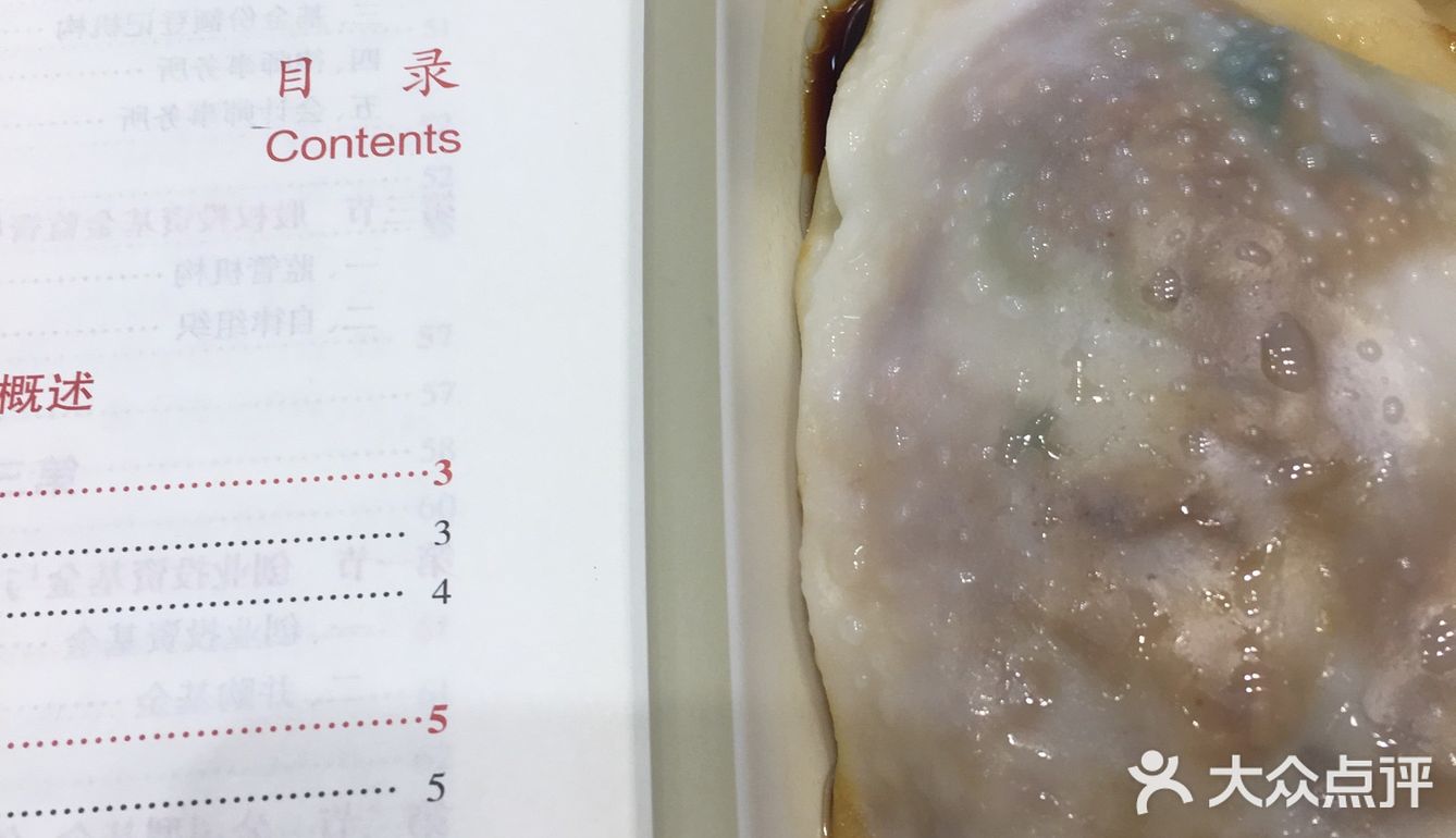 比这周边的餐厅环境好很多，有肠粉也有饭，甜点也多样