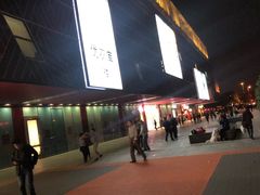 -新田360广场(上海华侨城店)