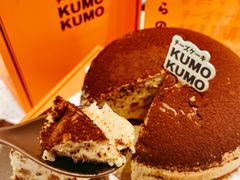 -KUMO KUMO甜品·冰淇淋(深圳壹方城店)