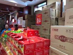 -老鼎丰(靖宇街总店)