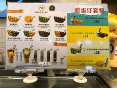 菜单-芳叔(江南新地店)