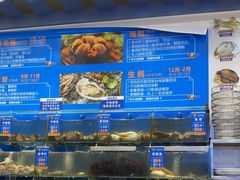 -海味当家·蒸锅海鲜(中山广场创始店)