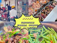 -龙上水现炒生料(柳沙店)