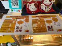 -赏饮·WILL TEA