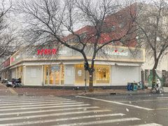 -好利来(槐中店)